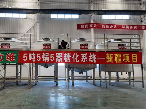 海原精酿啤酒设备厂—5吨精酿啤酒设备—新疆项目